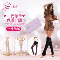 The Cyanine Superior Adult Dance Socks sleeve Latin Dance Ballet Sox sleeves Anti-slip and warm multicolor with hole Long Sox kit excellent