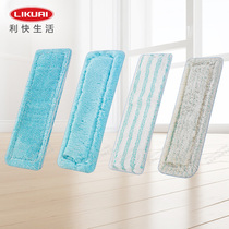 Likuai mop replacement cloth Germany imported mop head rotating flat mop replacement cloth Flip cloth mop cloth mop cloth mop cloth mop cloth mop cloth mop cloth mop cloth mop cloth mop cloth mop cloth mop cloth mop cloth mop cloth mop cloth mop cloth mop