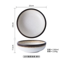 Pickle fish big bowl big soup bowl soup basin noodle bowl home ceramic bowl boiled fish basin restaurant special bowl