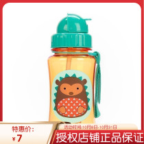 Skip Hop children cartoon suction tube Cup accessories gasket straw cup body cup lid single price