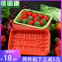  Disposable red strawberry packaging box PP tray rectangular supermarket fresh fruit and vegetable packaging box red and black tray