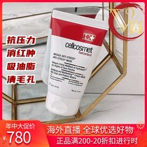 In the way Cellcosmet Ruiyan update water culture membrane 60ml water oxygen membrane to relieve fatigue water and oil balance