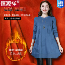 Hengyuan Xiang sheep sweater sweater womens autumn and winter medium long style loose mother knitted dress plus suede thickened round collar beating undershirt