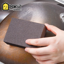 Nano emery sponge descaling magic cleaning sponge Pot bottom rust magic wiping decontamination sponge wipe