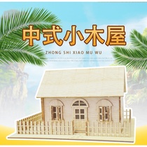 Chinese cabin simulation model wooden Assembly House model wooden building model DIY technology materials