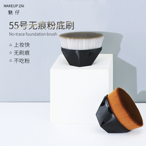Phantom 55 Magic Powder Bottom Brush With No Marks Brush Bottom Makeup Brush With No Powder Makeup Brush Makeup Artist Special