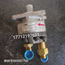 XCMG truck mounted crane hydraulic gear pump 5 tons 6 3 tons