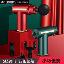 Fascia gun gift custom logo company multi-function electric muscle massage relaxation neck mask fitness small mute