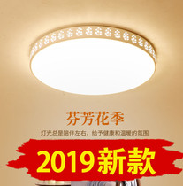 Ultra-thin LED round ceiling lamp simple modern living room lamp bedroom lamp restaurant study aisle balcony lamp decoration