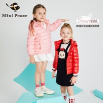 Minipeace Taiping Boys and Girls Baby Children Pure Light Light Short Link Link Cover Coat