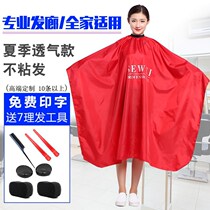 haircut hair salon special adult beauty hair cut hair cut apron family with shaved head cut hair shawl hot and dyed shawl