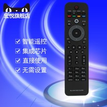 PHILIPS BLU-RAY EVD DVD BLU-RAY DISC PLAYER REMOTE CONTROL BDP7500 3000 3200 9500 31