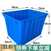 Water storage tank Box long fish long bucket Outlet drainage flushing water tank storage plastic outlet valve with cover turtle