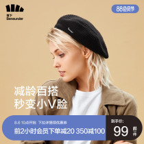 Banana beret female warm face small fashion all-match hat skin-friendly burnt wool anti-static autumn and winter outdoor