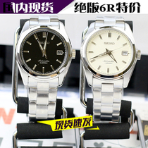 Seiko SARB033 SARB035 Precision 6R15 Mechanical Mens Watch