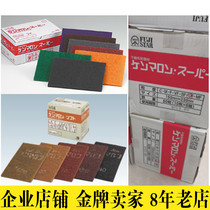 FUJI STAR FUJI STAR FUJI polished nylon cloth imported from Japan