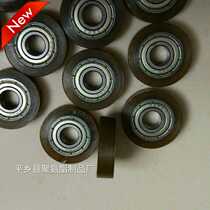 Adhesive bearing PU608 bearing package polyurethane bearing polyurethane pulley rubber wheel dumpling wheel