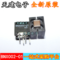 New original dress filter BNX002-01 EMI network filter 50V 10A static noise filter