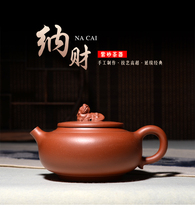 Fan Junjie Na Cai Pixiu sculpture Feng Shui fortune Purple sand pot Handmade original mineral tea pot Tea set large capacity