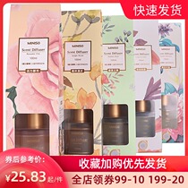 Mingchuang Premium flagship store official store toilet deodorant fire-free rattan aromatherapy essential oil bedroom bathroom 100ml