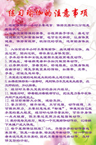 637 film poster printed display board inkjet photo 861 practice yoga precautions