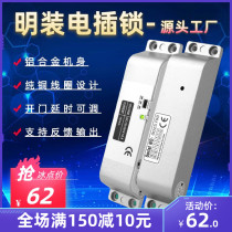 Dress Electric mortise lock 12V Small electronic lock 24V Bolt lock wooden door Magnetic lock hanging clothes Access control Electric lock open door