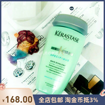 Spot card poem scalp series soothes double function shampoo 250ml oil scalp dry hair