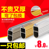 Thickened aluminum alloy wardrobe hanger Rod hanger Rod support clothes pipe flange fixed clothes rack inner flat Rod