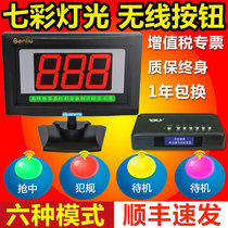 Rushing wireless responder knowledge competition Intelligent voice broadcast prompt E98 type 4 groups 6 groups 8 groups 10 groups 12 groups 14 groups 16 groups
