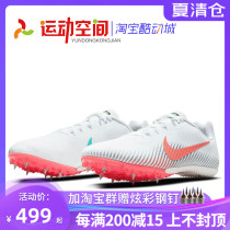 Spot Nike sprint spikes Nike Rival M9 S9 mens and womens physical examination special shoes training nails