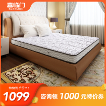 Xilinmen official flagship store Simmons 1 8m anti-mite plus hard ridge protection coconut palm mattress TIS 2 02S