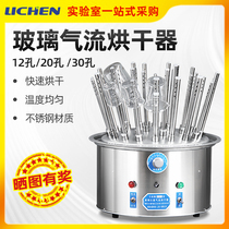 Lichen Glass Instrument Air Dryer Stainless Steel Type C 12 Hole 20 Hole 30 Hole Test Tube Bottle Dryer