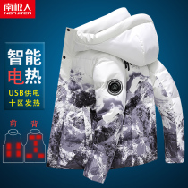 Intelligent fever down jacket electric heating white duck suede lovers male and female winter thickened anti-chill electric hot short jacket