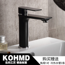 Wash basin faucet hot and cold washbasin single cold basin household table lower basin toilet washbasin Black
