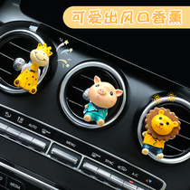  Car fragrance decoration cartoon cute doll car air conditioning outlet aromatherapy womens creative car supplies