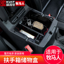 18 Wrangler armrest box storage box modification is dedicated to 11-21 Wrangler JL storage box storage box