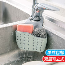 Kitchen sink Plastic drain basket storage hanging basket Pool shelf Faucet sponge drain rack storage rack blue