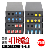 Mini small 4-port FC fiber terminal box 4-core SC cable welding box ST connection box Cable connector box full