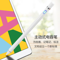 Handwriting pen for ipad 10 2 inch 2019 new capacitive pen Apple tablet stylus pen writing office touch screen pen seventh generation A2197 A2200 A