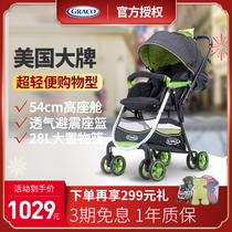  Graco Grezina baby stroller Lightweight high landscape can lie down and seat baby ultra-light shock absorber portable car