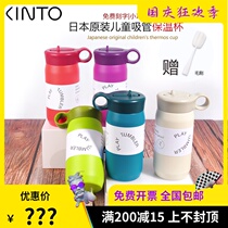 KTO PLAY TUMBLER stainless steel thermos cup portable sippy cup sealed water Cup 300ml
