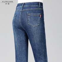 Middle-aged and elderly small feet jeans female slim body slim high waist 2021 Spring and Autumn New lady mother long pants