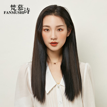 Fan Mu Shi full real hair wig custom five card straight hair film Invisible No Trace natural easy to fall easy to clean