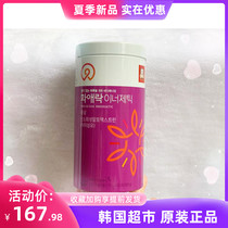 kgc Korea Zhengguanzhuang Korean Ginseng vitality ability jelly bar Female red ginseng tonic ginseng 15g*20 pieces