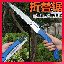 Factory direct hand saw Lumberjack saw folding saw Garden saw folding saw 270 saw gardening tools