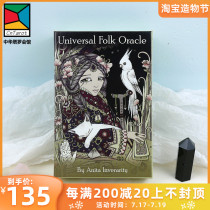 Spot imported genuine original non-Tarot Universal Folk Oracle Universal style Oracle card