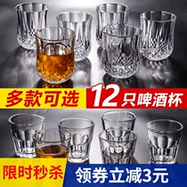 Large white wine glass glass Glass 2 two white glass 100ml bar beer glass 12 sets two half home