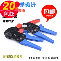 DuPont 2 54 Crimp Wire Nose Connector Plug Reed Wire Cold Press Terminal 4 Port Press Clamp HY86