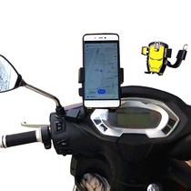 Battery motorcycle womens scooter mobile phone holder Navigation bracket Takeaway riding mobile phone holder shockproof