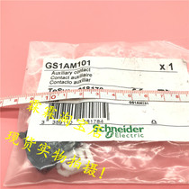 GS1AM101 Schneider Electric normally closed 10A 600V spot real picture pie